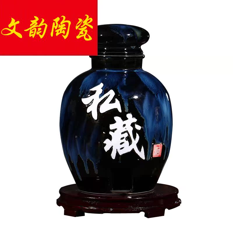 Jingdezhen ceramic jars archaize mercifully bottle hip belt leading seal wine jar 10 jins 20 jins 30 pounds