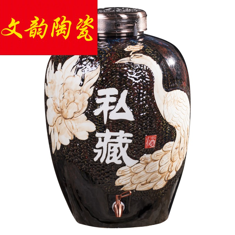 Ceramic jar it 50 kg sealed bottle of liquor jugs hip archaize mercifully jars with the tap