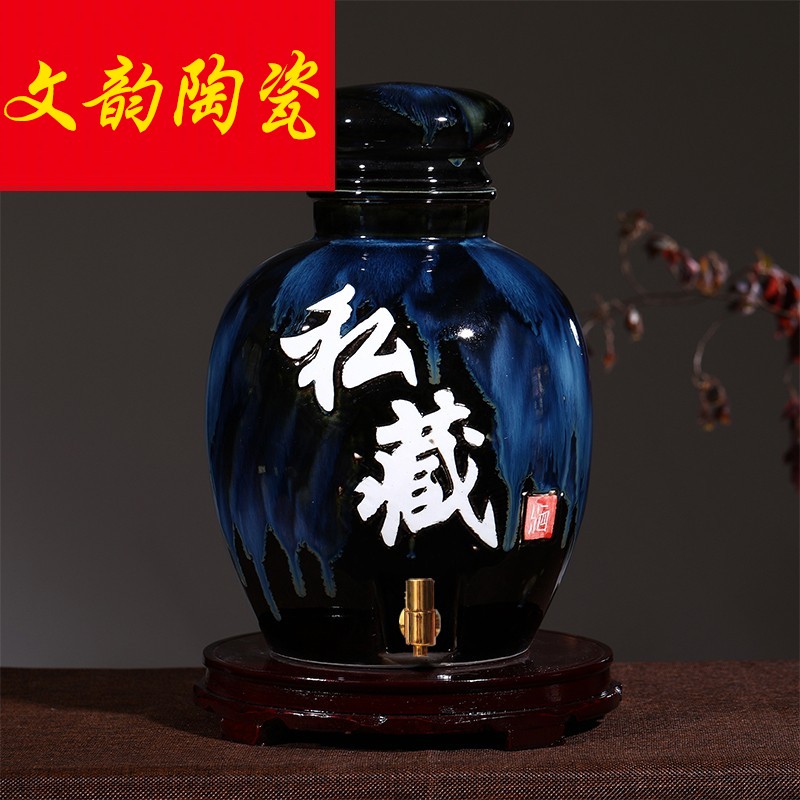 Jingdezhen ceramic jars archaize mercifully bottle hip belt leading seal wine jar 10 jins 20 jins 30 pounds