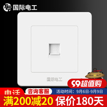 (Phone Socket) International Electrician 86 wall switch socket panel home concealed white one phone