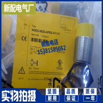 New sensor Ni30U-M30-AP6X-H1141 Ni30U-M30-AN6X-H1141