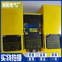 High temperature resistant NI20-CP40-VP4X2 S100 sensor proximity switch