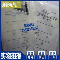 (Physical shooting) IY5048 M8 non-flush PNP normally open sensor