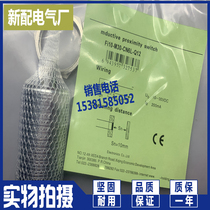 FI10-M30-OP6L T120 high temperature sensor