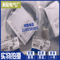E2A-M12LS04-WP-B1 B2 C1 C2 D1 D2 sensor