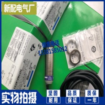 Brand new sensor XS230BLNAL5 XS1N05NB311L1