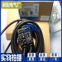Spot new on-shot E3JK-TR12-C E3JK-TR11-C photoelectric switch