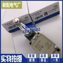 New travel switch WLCA2-2