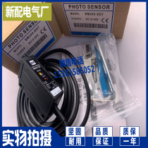 BM200-DDT photoelectric switch quality assurance