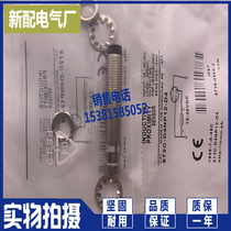 Brand new Sensor 872C-D4NP12-D4 872C-DH4NP12-D4