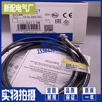 Off-the-shelf E2E-X1C1 E2E-X1B1 E2E-CR8C2 E2E-C1C1 CR8B1 E2E-CR8C1