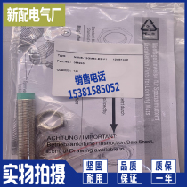 New NBN8-18GM60-A2-V1 NBN8-18GM60-A0-V1 Proximity Switch Sensor