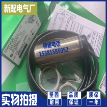 Speed switch Speed sensor XSAV12801L05