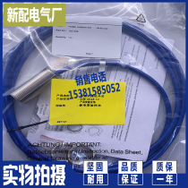 New Proximity Switch NCB5-18GM40-NO N0 Sensor