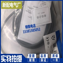E2EY-X4C1 E2EY-X8C1 high temperature sensor
