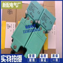 New sensor NBN40-U4-A2-V1 NBN40-U4-A2