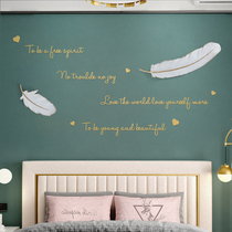 Nordic wall stickers 3d three-dimensional self-adhesive beauty salon living room background wall bedside bedroom decoration Net red room layout