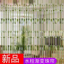 New beaded curtain office partition curtain festive home curtain bead curtain shoe cabinet art lace widen Mediterranean window