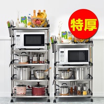 Kitchen finishing rack storage rack metal microwave oven shelf multi-layer landing five-story shelf stainless steel color