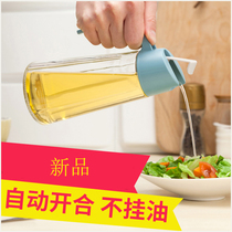 Edible oil bottle portable oil pot sealing ring filter net convenient mini vinegar pot oil rack home products