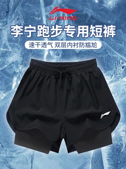 Li ning Sports Running 반바지 남성의 여름 빠른 건조 마라톤 육상 트랙 및 필드 훈련 피트니스 3/4 바지 가짜 두 조각 안감 Li ning Sports Running 반바지 남성의 여름 빠른 건조 마라톤 육상 트랙 및 필드 훈련 피트니스 3/4 바지 가짜 두 조각 안감