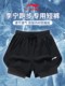 Li ning Sports Running 반바지 남성의 여름 빠른 건조 마라톤 육상 트랙 및 필드 훈련 피트니스 3/4 바지 가짜 두 조각 안감 Li ning Sports Running 반바지 남성의 여름 빠른 건조 마라톤 육상 트랙 및 필드 훈련 피트니스 3/4 바지 가짜 두 조각 안감