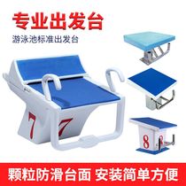 Swimming Pool Departure Desk Standard Pool Race Diving Desk International Standard Competitive Jumps Adjustable Level Jump