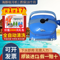 Dolphin M250 swimming pool sewage suction machine automatic underwater vacuum cleaner pool bottom cleaning machine Water turtle swimming pool sewage suction machine