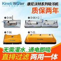Swimming pool sewage suction machine automatic underwater vacuum cleaner pool bottom cleaning machine cleaning machine swimming pool suction machine turtle