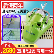 Swimming pool manual sewage suction machine bottom vacuum cleaner swimming pool sewage suction equipment pool bottom cleaning machine underwater cleaning machine