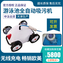 Winnie HJ1107 swimming pool sewage suction machine automatic underwater vacuum cleaner pool bottom suction machine pool cleaning machine