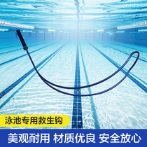 Swimming pool life-saving hook aluminum alloy life-saving hook with thick aluminum telescopic rod rescue Rod swimming pool life-saving supplies