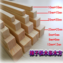 DIY Model material diy cottage material Camphor pine square wooden strip 0 5cm*0 5cm can be extended