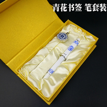 China Wind Bookmarking Pen Green Flower Bookmarking Suit Signature Pen Metal Bookmark Cultural Unit Gift for the Old Foreign