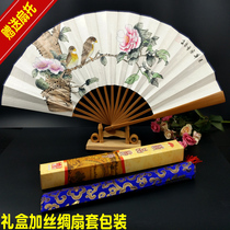 Hand Painted Fan Male Fan Folding Fan Paper 10 Inch Fan Swing Piece Summer Unit Foreign Gift Handmade Painting Send