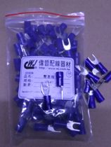 Taiwan Weizhe U-type cold-pressed terminal blocks Copper nose crimping terminals V2-4Y with rubber sleeve 100