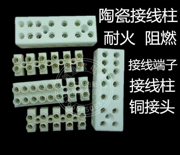 Quạt thông gió Yuba, thiết bị gia dụng, thiết bị đầu cuối bằng sứ, đầu nối dây đồng, khối thiết bị đầu cuối, thiết bị dây kết nối - Khác