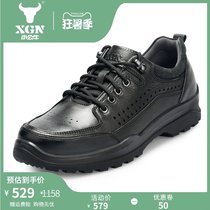 XGN small bull hiking shoes outdoor travel hiking shoes breathable non-slip wear-resistant leather casual sports shoes men