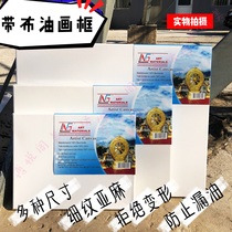 Oil painting frame Oil painting cloth Inner frame Upper cloth frame with cloth Oil painting frame Oil painting board Acrylic paint linen DIY creation