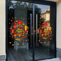 New Year's Eve Wall Sticker Shop Window Flower Glass Door Sticker New Year Decor Firecrackers Fortune Lettering Wall Sticker