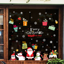 Christmas decoration wall stickers shopping mall shop scene layout window glass stickers Santa Claus window flower door stickers