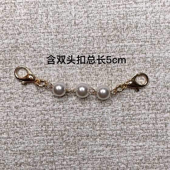 진주 체인 버클, 작은 향기로운 스타일 여자 장식 칼라 연결 버튼 윈드 브레이커 재킷 벨트 체인 액세서리 체인 진주 체인 버클, 작은 향기로운 스타일 여자 장식 칼라 연결 버튼 윈드 브레이커 재킷 벨트 체인 액세서리 체인