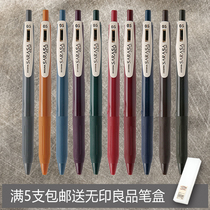 Japanese zebra zebra jjj15 retro color gel pen SARASA Press color pen 0 5 hand tent pen set