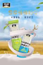 Great Rod Milk Bay High Calcium Bull Colostrum 250 gr Inner Mongolia Teryield