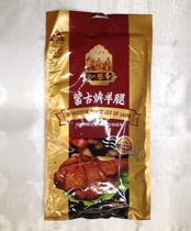 The Misein Fasting Goat Leg 800 gr Inner Monte Produced Casual Food