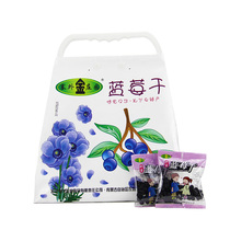 The Seeckim Estate Blueberry Dry Inner Mongolia Terse