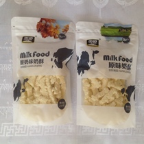 Snow Raw Cheese Milk Strips of milk Milk Butter 250g Inner Mongolia Tite