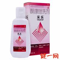 康王 药用去屑 洗发水(100ml ×2盒) 33.9元_天