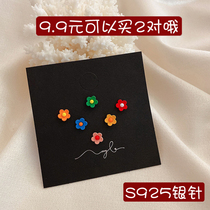 Earrings female sterling silver set small simple hypoallergenic students fresh sleep without picking earrings 2020 New Tide