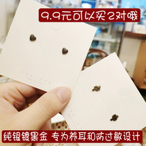 Heart-shaped black earrings female sterling silver hypoallergenic simple cold wind sleep without picking student temperament personality